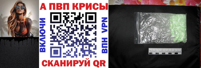 цены наркотик  Нытва  А ПВП Crystall 