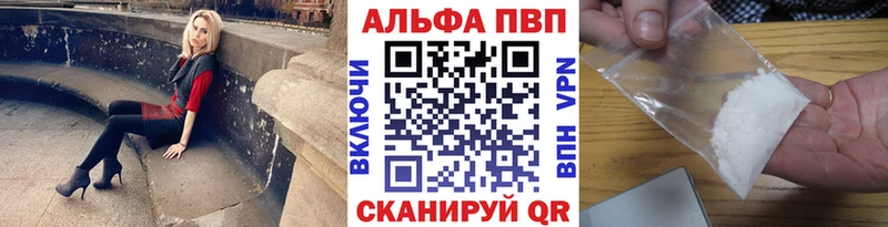 A PVP кристаллы Нытва