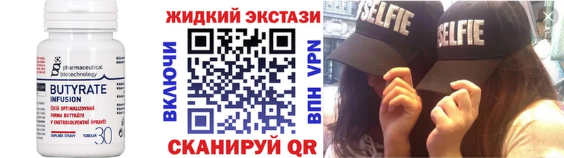хочу наркоту  Нытва  Бутират оксибутират 