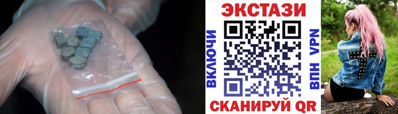 Ecstasy Cube  Нытва 