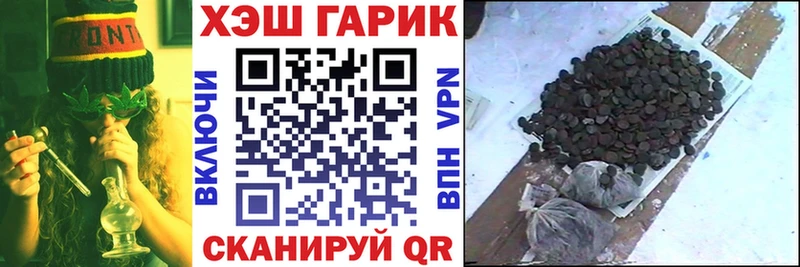 MEGA сайт  цена наркотик  Нытва  Гашиш гашик 