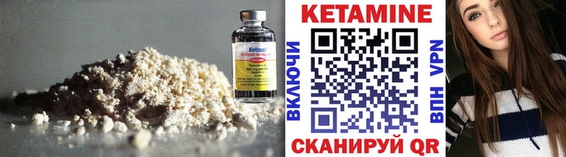 Кетамин ketamine  ОМГ ОМГ маркетплейс  Нытва 