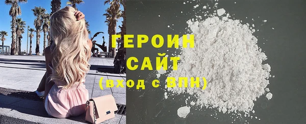 мяу мяу кристалл Приозерск