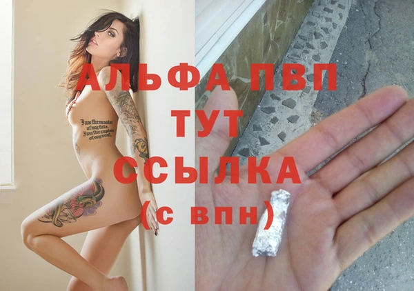 наркотики Алексеевка