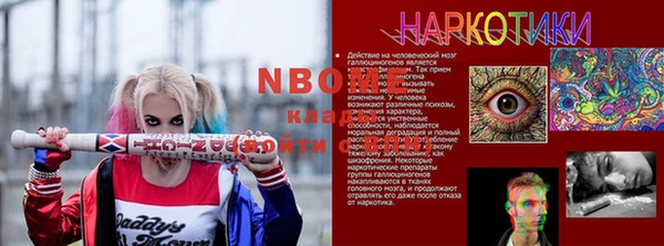 наркотики Алексеевка