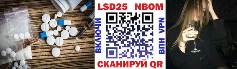 где купить наркоту  Нытва  Лсд 25 экстази кислота 