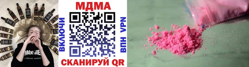 MDMA VHQ площадка телеграм Нытва