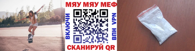 нарко площадка как зайти  продажа наркотиков  Нытва  МЕФ 4 MMC 