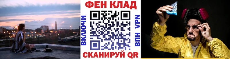 МЕТАМФЕТАМИН витя Нытва